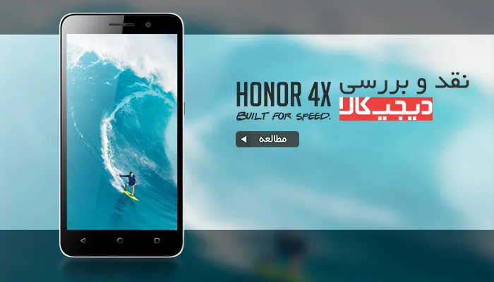 نقد و بررسی گوشی هواوی Honor 4X