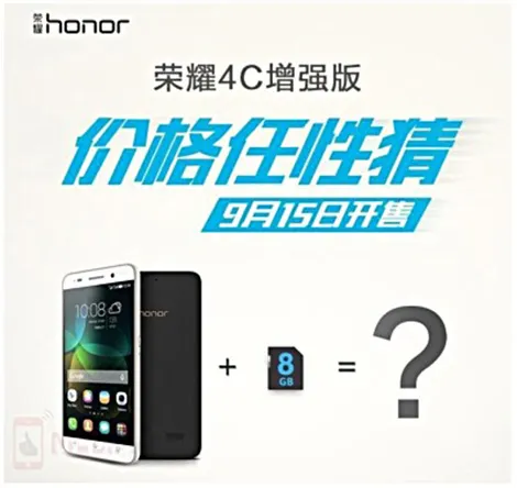 honor-4c-plus