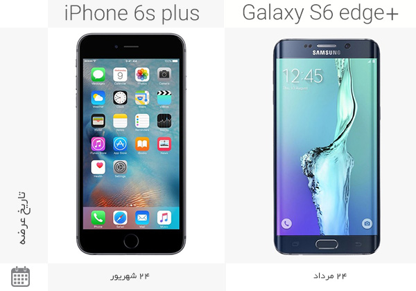 iPhone 6splus vs samsung galaxy s6 edge plus 6