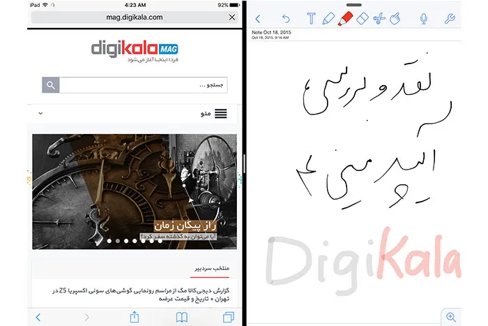 مالتی تسکینگ