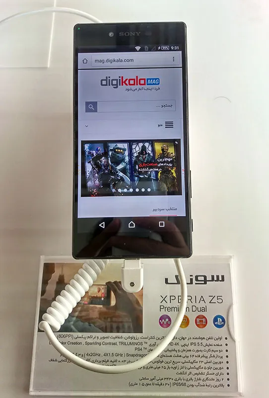 Sony_Xperia_Z5_Event_07