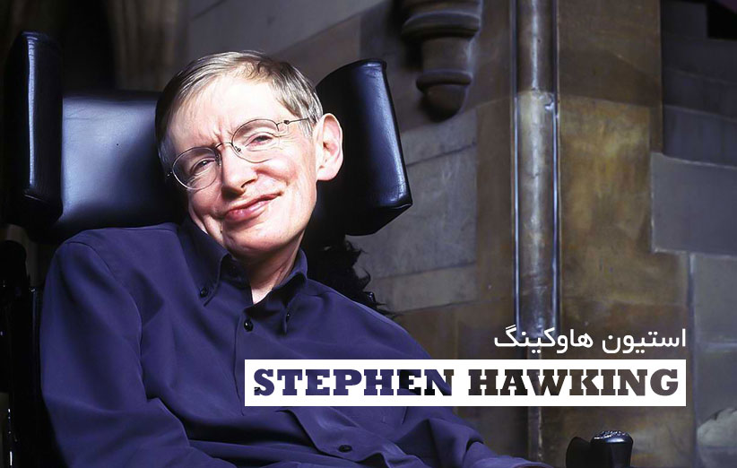 Stephen_Hawking_Main