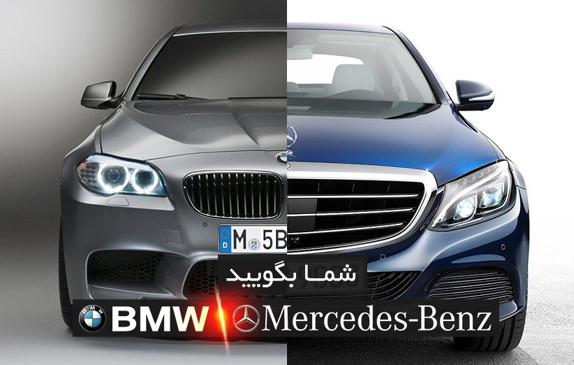 VS_BMW_Benz_822