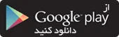 دانلود از گوگل پلی