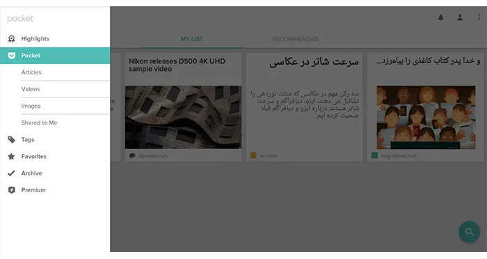 اپلیکیشن 