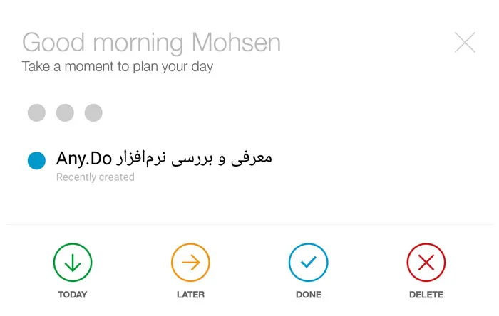 اجرای خودکار Any.Do Moment