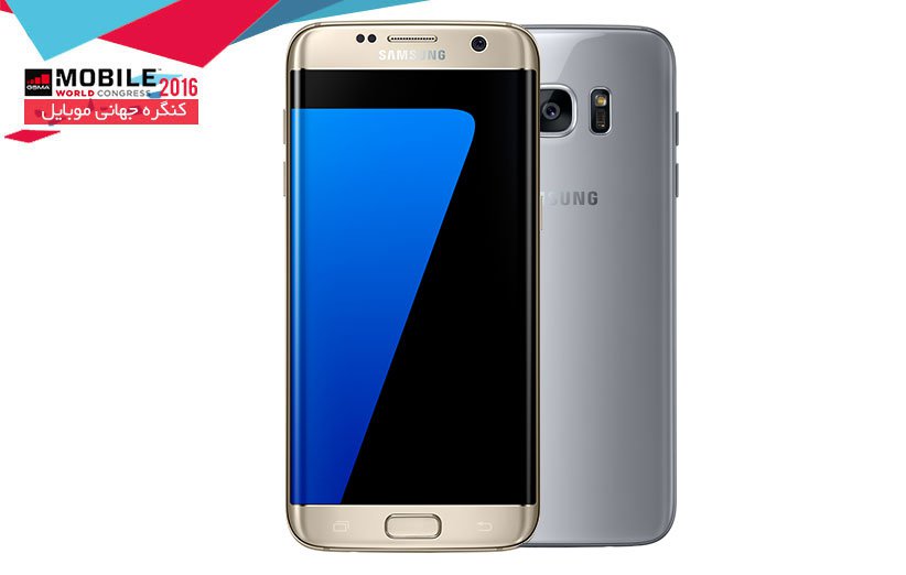 Samsung_Galaxy_S7_Edge_1