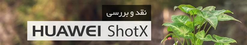 shotx