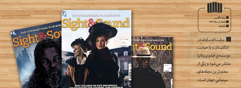 Sight&Sound_Magazine