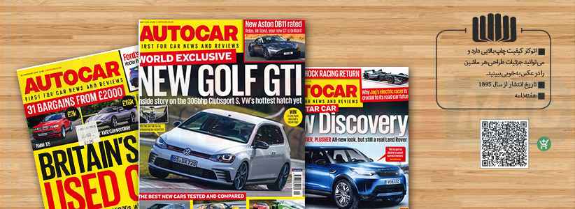 Autocar_Magazine