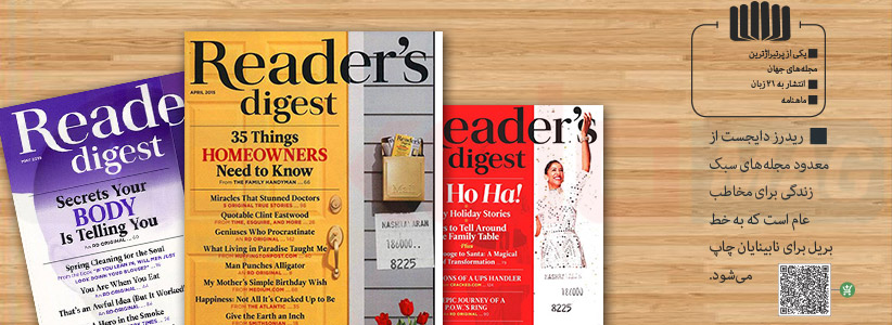 Reader's Digest_Magazine