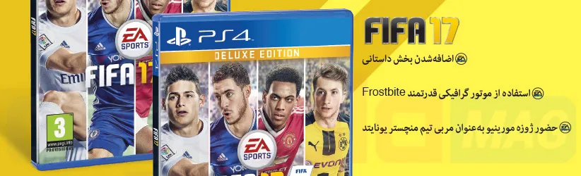 Fifa17_no9