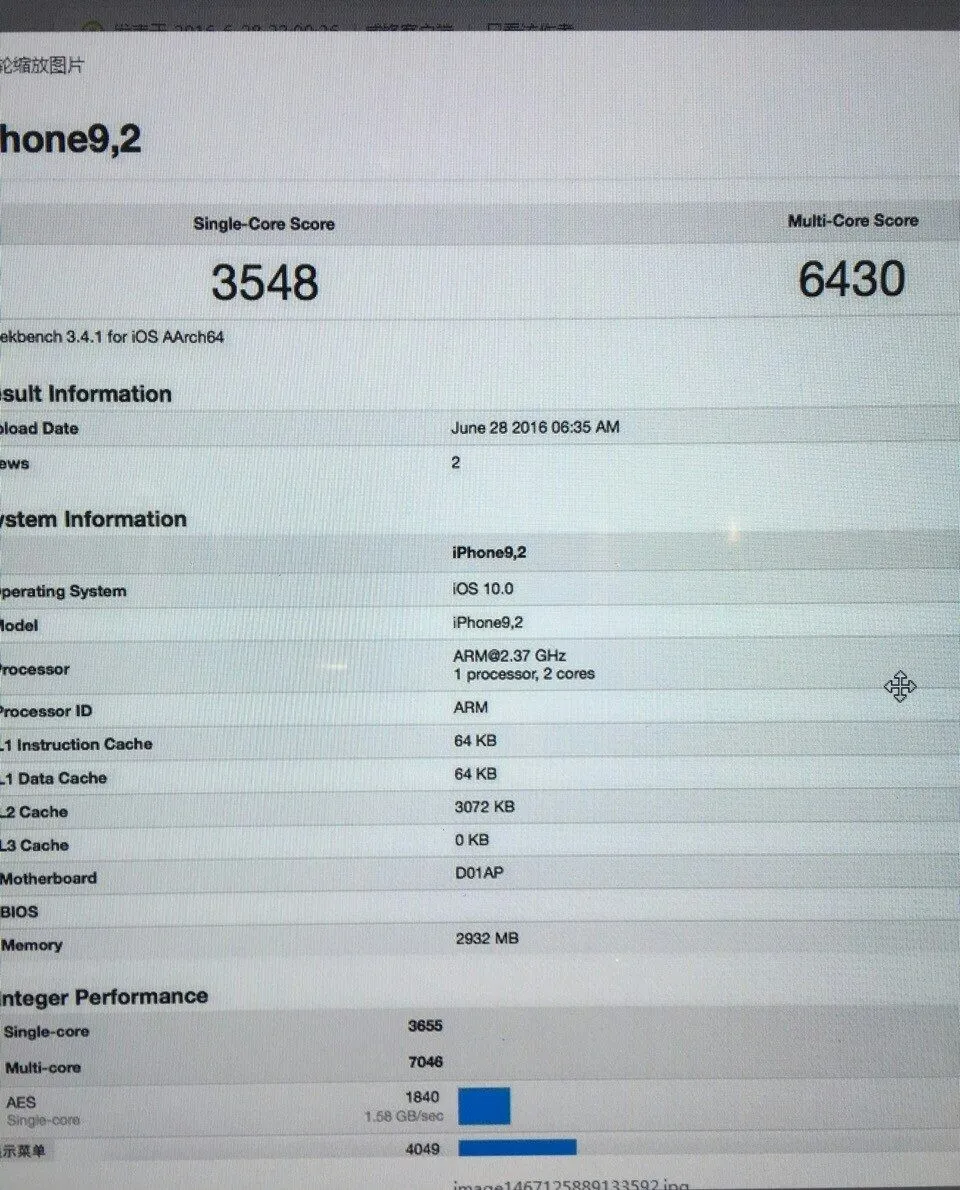 iphone-7-benchmark-e1470727963106