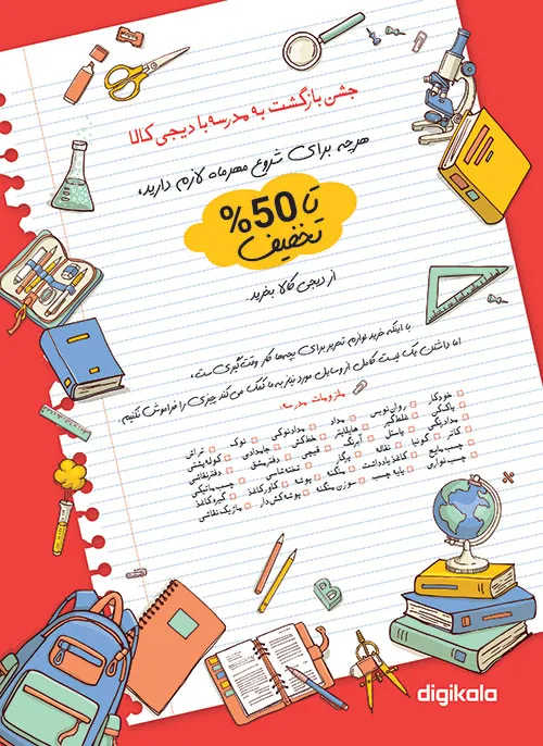 magazine-new-edition-01