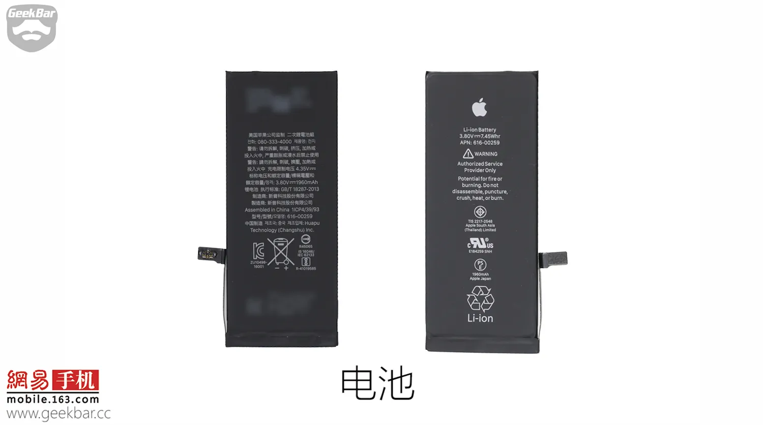 1-Apple-iPhone-7-teardown