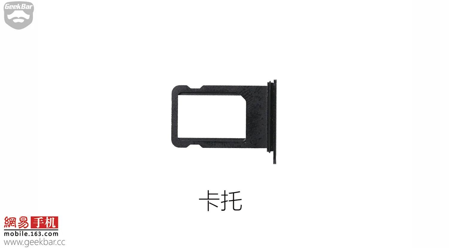 12-apple-iphone-7-teardown