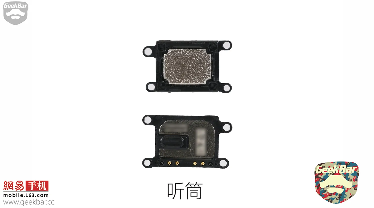 14-Apple-iPhone-7-teardown