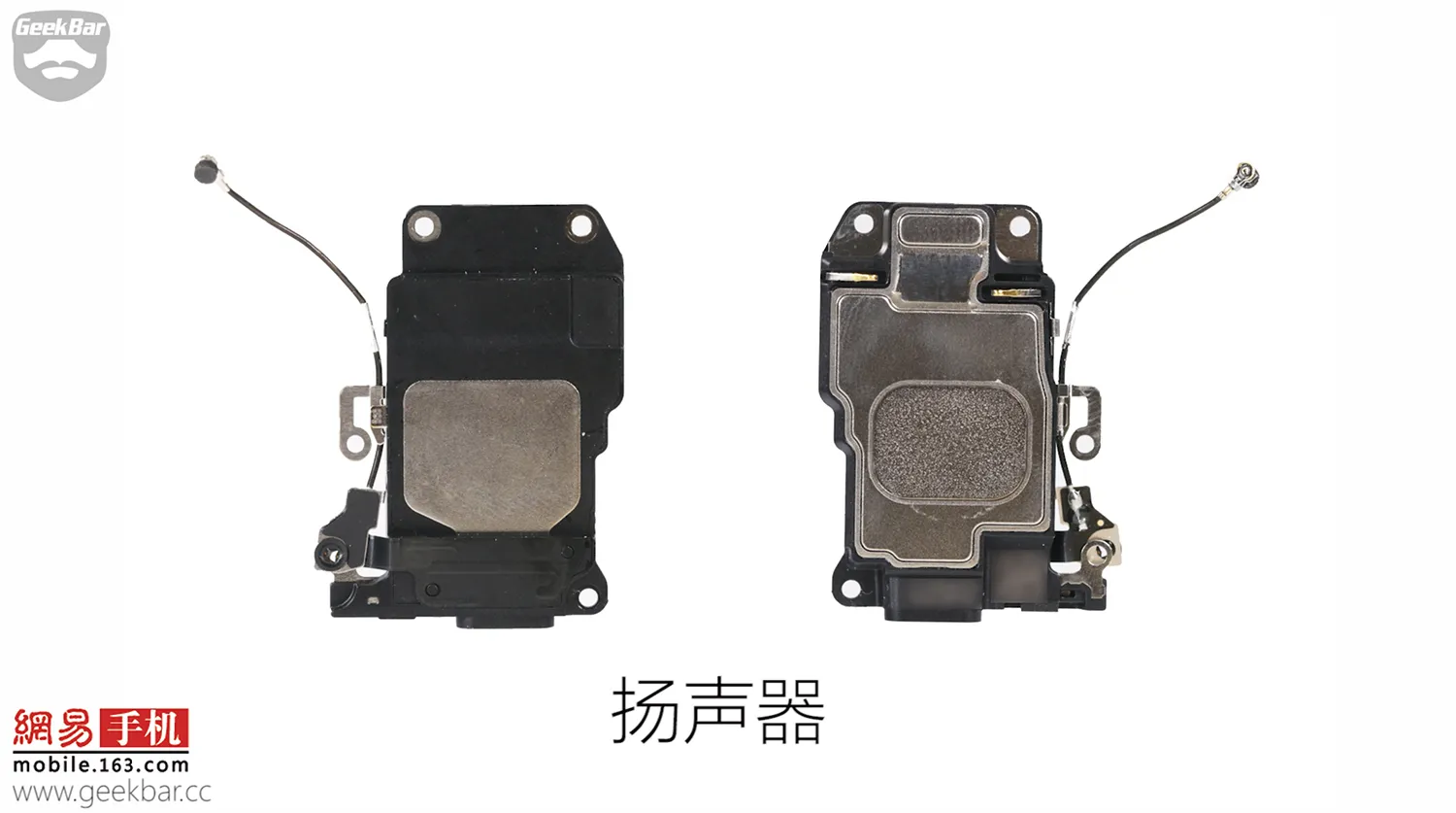 17-apple-iphone-7-teardown