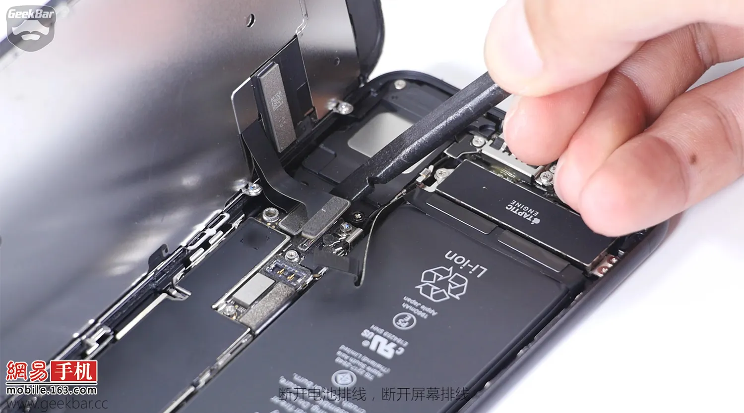 5-Apple-iPhone-7-teardown