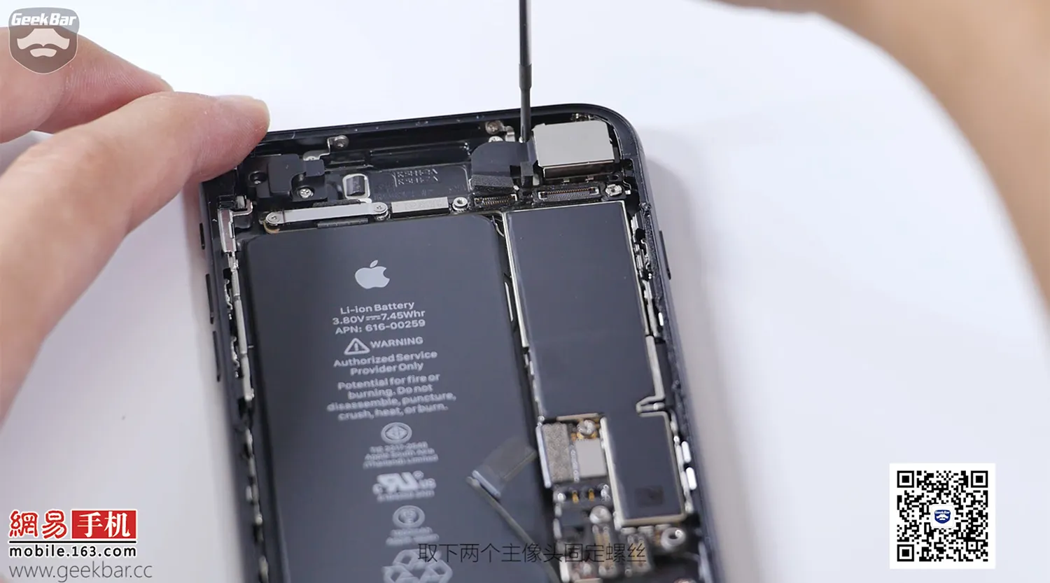 6-apple-iphone-7-teardown