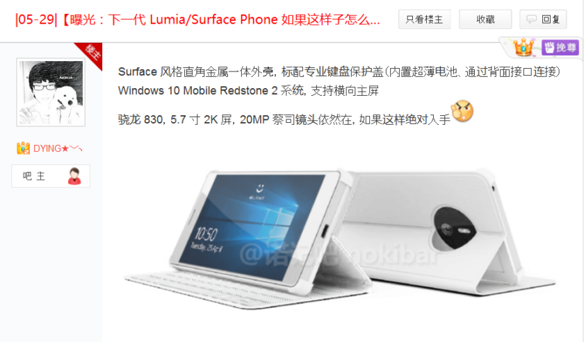 Microsoft-Surface-Phone-Snapdragon-830-840x493