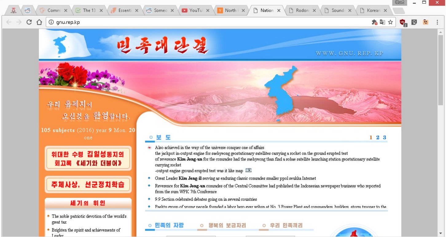 North Korean Websites (1)