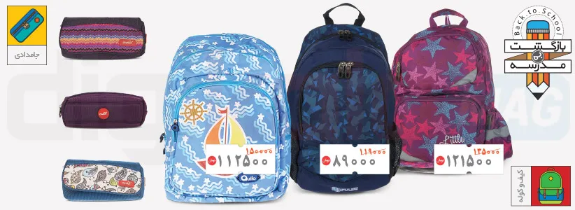 Smell_of_School_10_No10