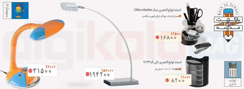 Smell_of_School_11_No10