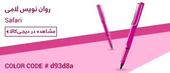 Color_Palette_Label_58168