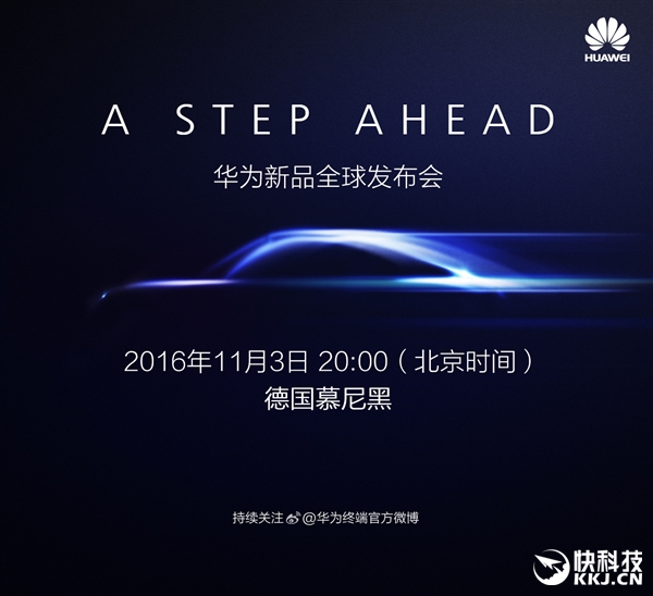 Huawei-teaser