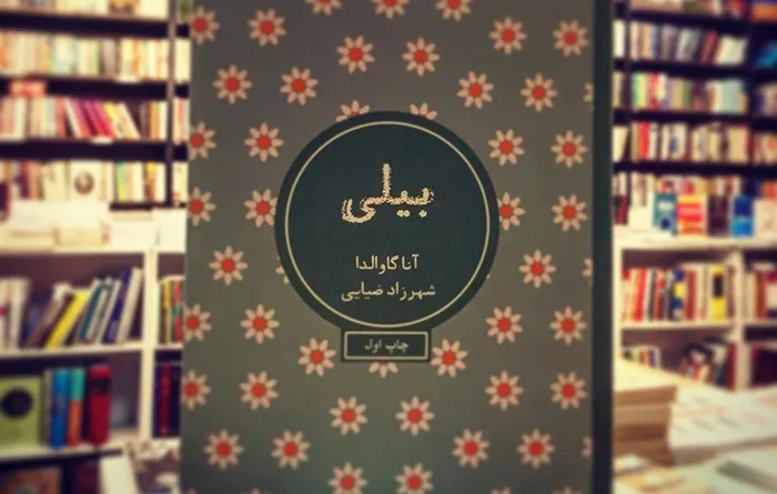 14726479_907936639338706_8409354706379341824_n