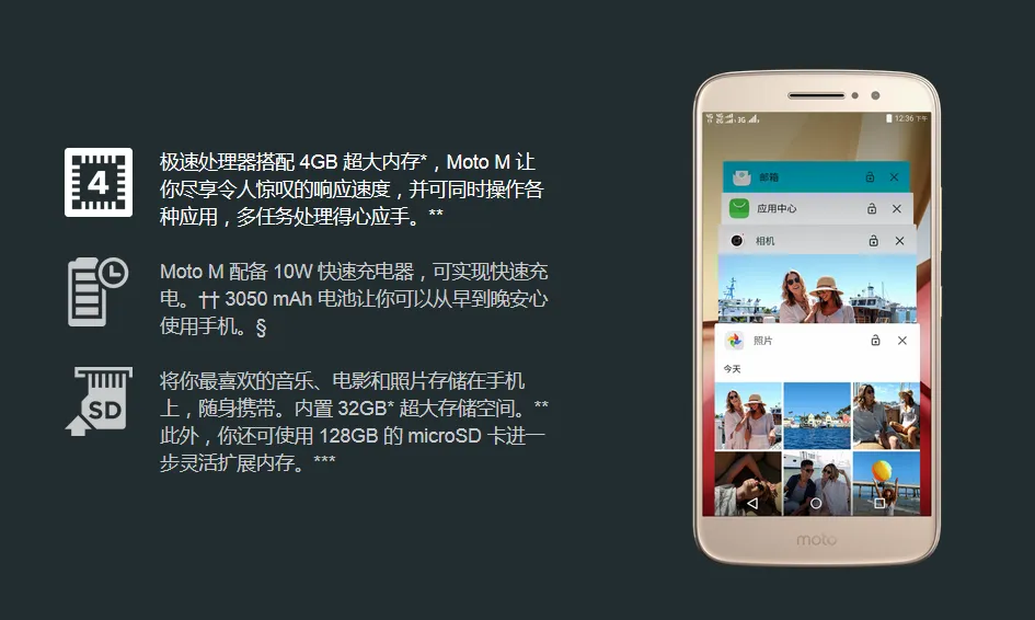 The-Motorola-Moto-M-is-now-official (2)