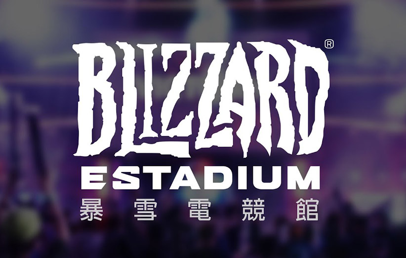 Blizzard-Stadium-featured