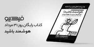دانلود رایگان کتاب ملت عشق