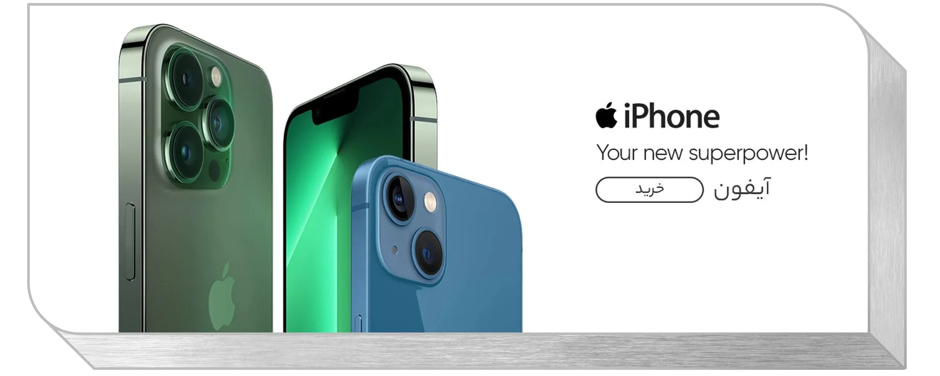 خرید گوشی آیفون