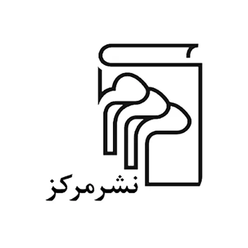 نشر مرکز
