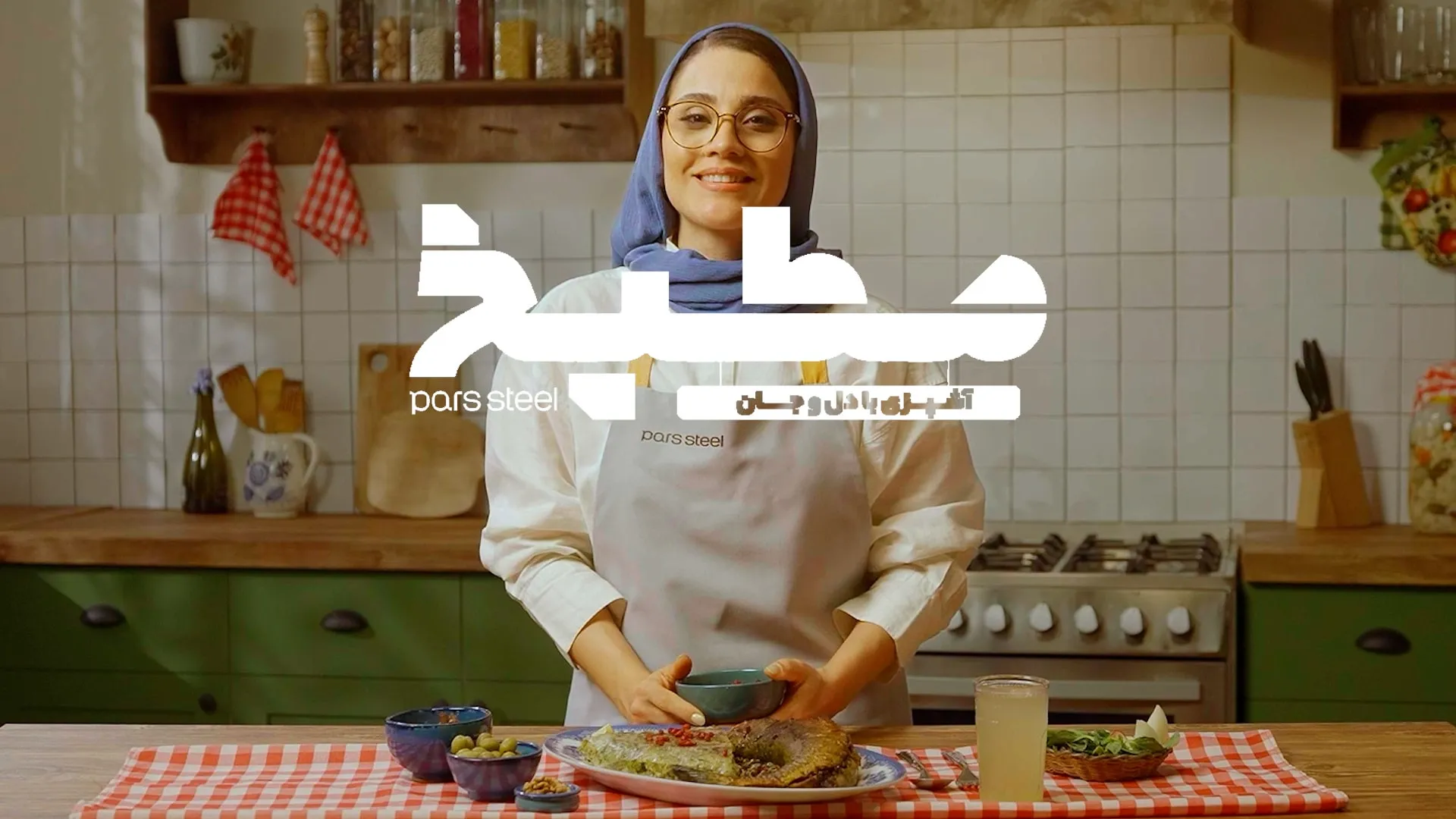 قسمت دوازدهم: ماهی شکمپر