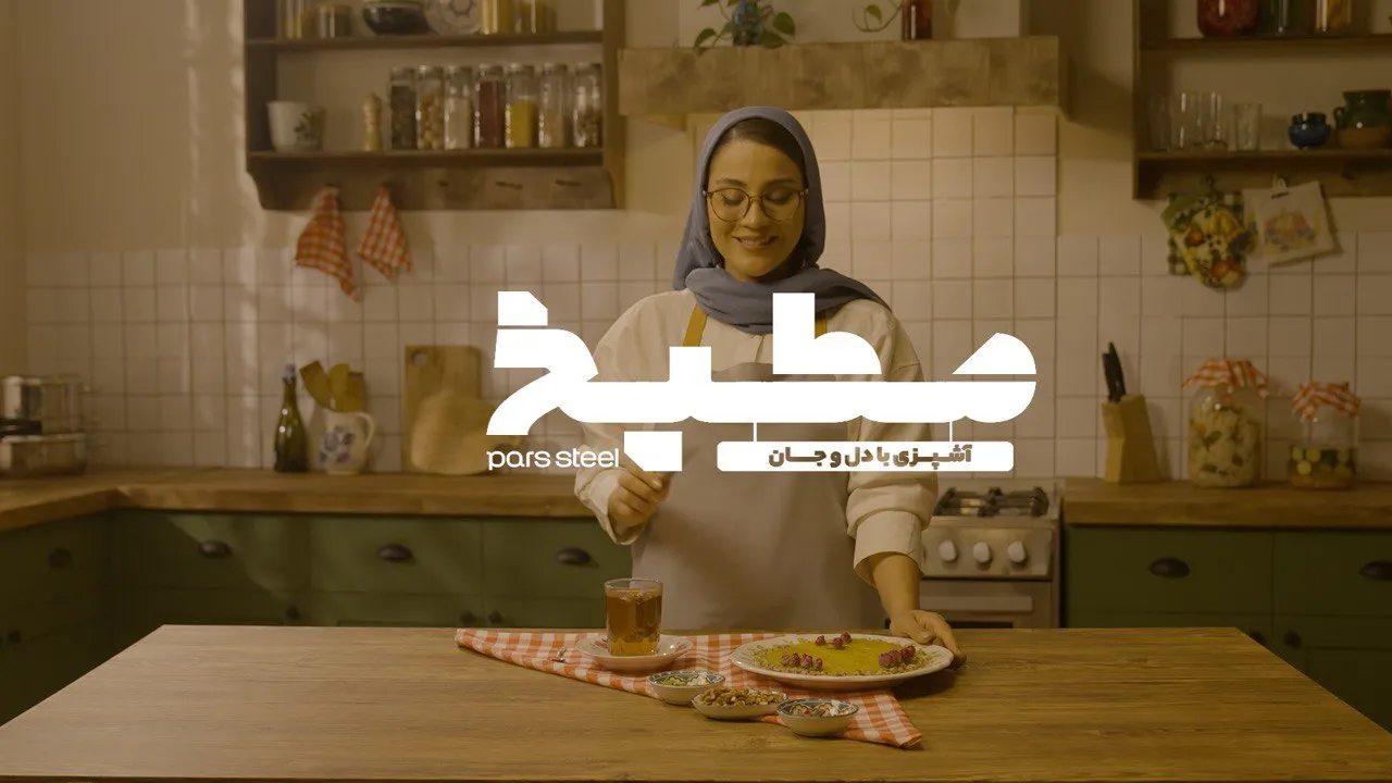 قسمت سوم: ترحلوا