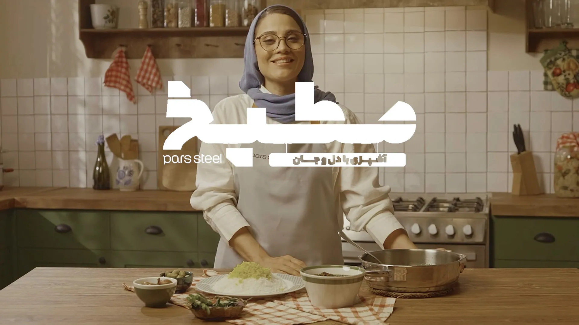 قسمت هشتم: نازخاتون