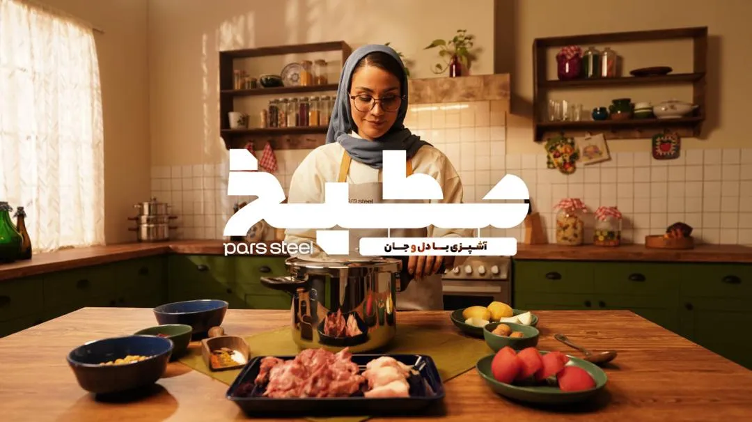 قسمت اول: دیزی