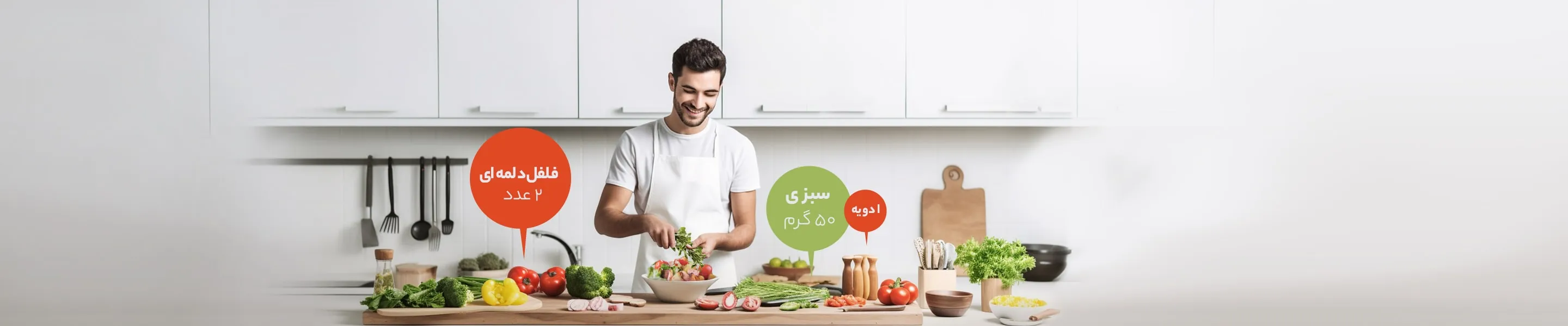 لذت پذیرایی از مهمان با دستورپختهای متنوع