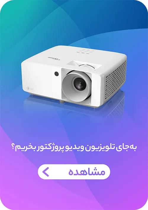 `خرید تلویوزیون