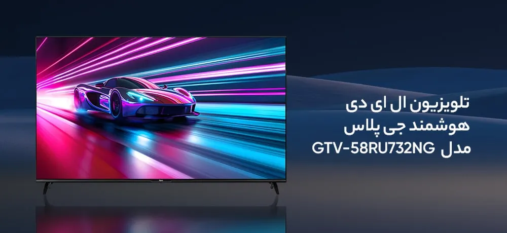 `خرید تلویزیون