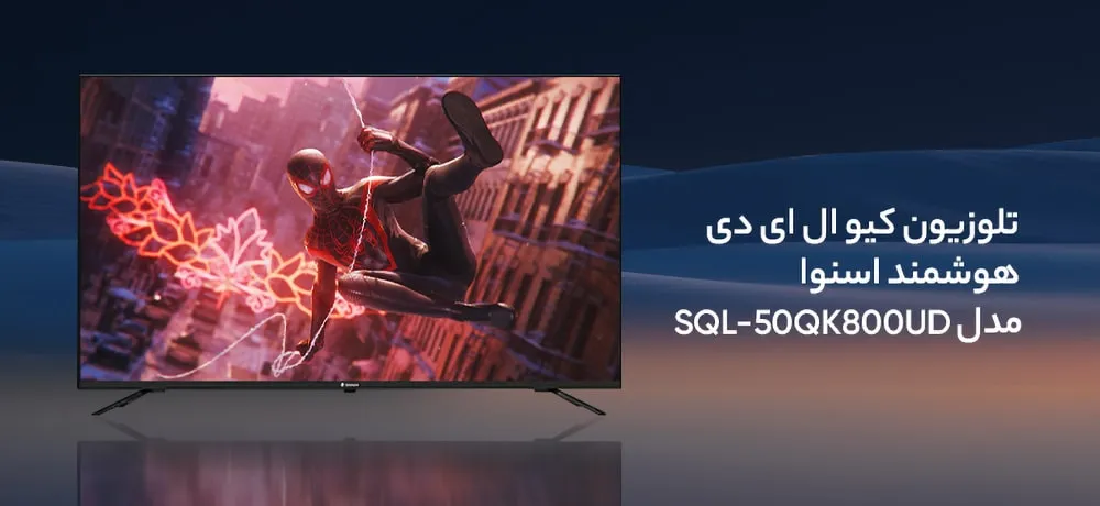 `خرید تلویزیون