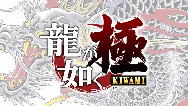 3-Yakuza-Kiwami-Ann