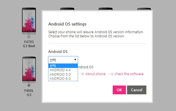 LGG3-Android6