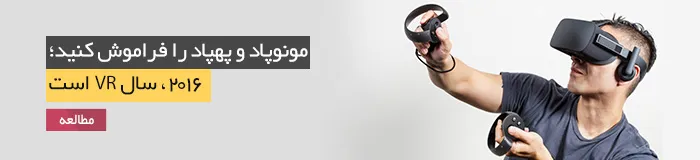 واقعیت مجازی