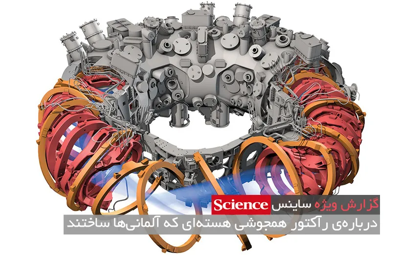 Science_Stellaradar_822