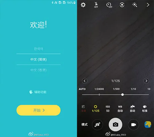 اندروید 6.0 برای گلسی S6