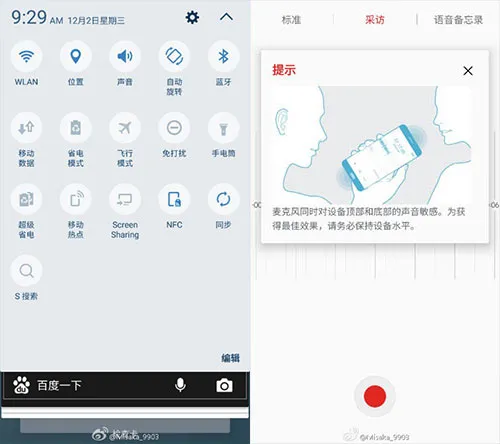 اندروید 6.0 برای گلسی S6